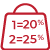 Cross Sale -20%/-25%