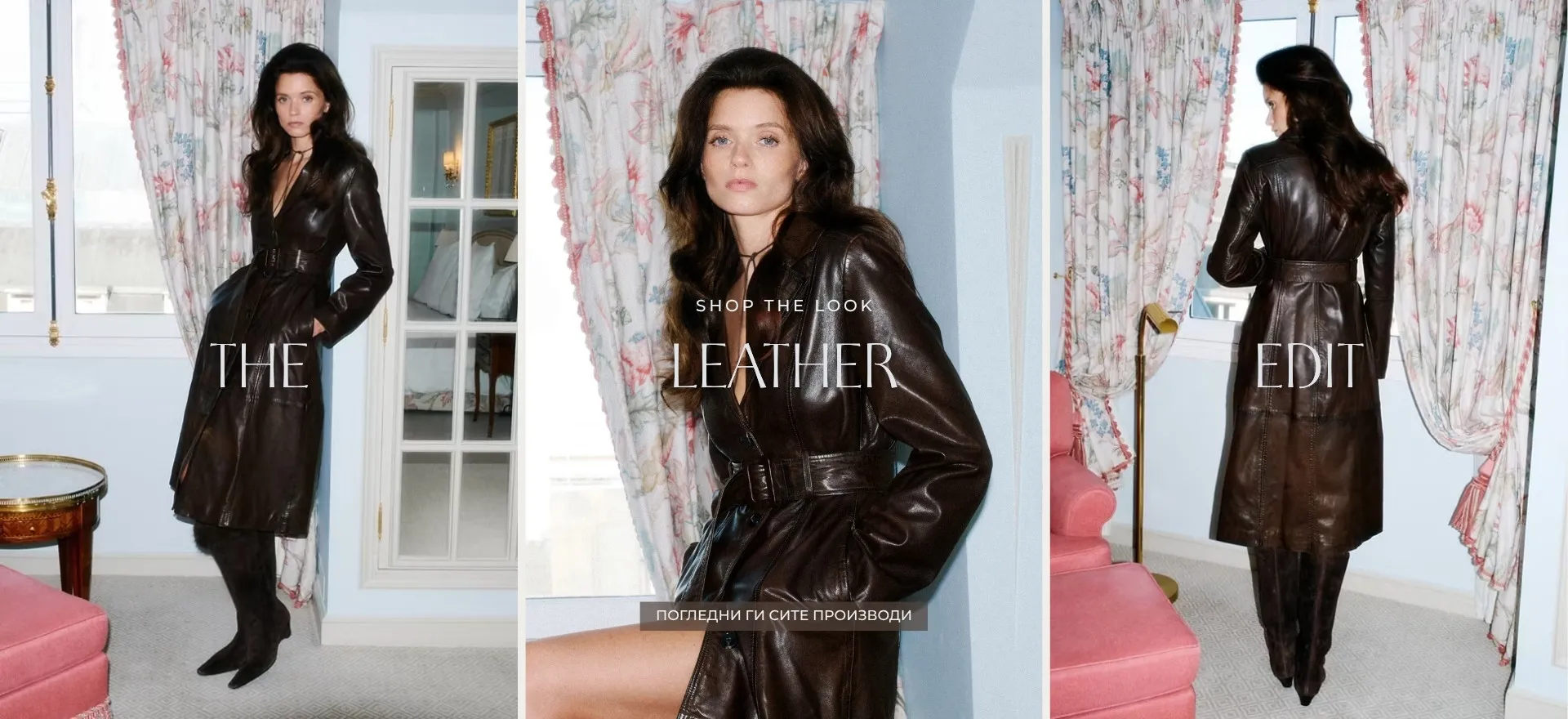 Shop the look - The Leather Edit