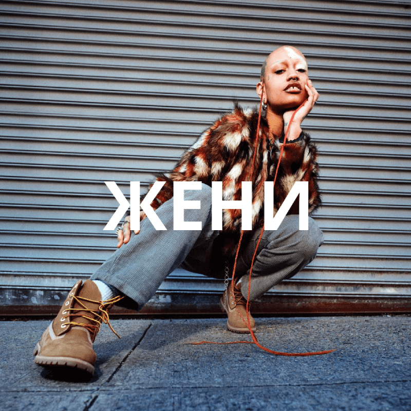 TIMBERLAND Brand Page Online shop Fashion Group