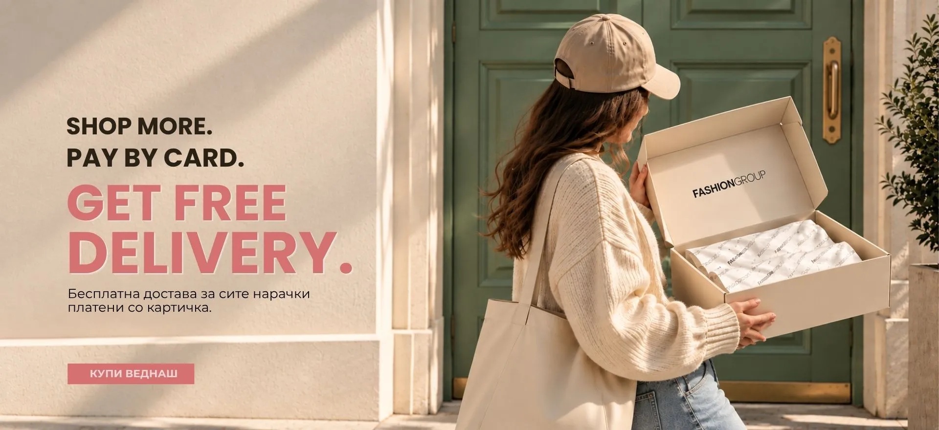 FREE DELIVERY | PAY WITH CARD