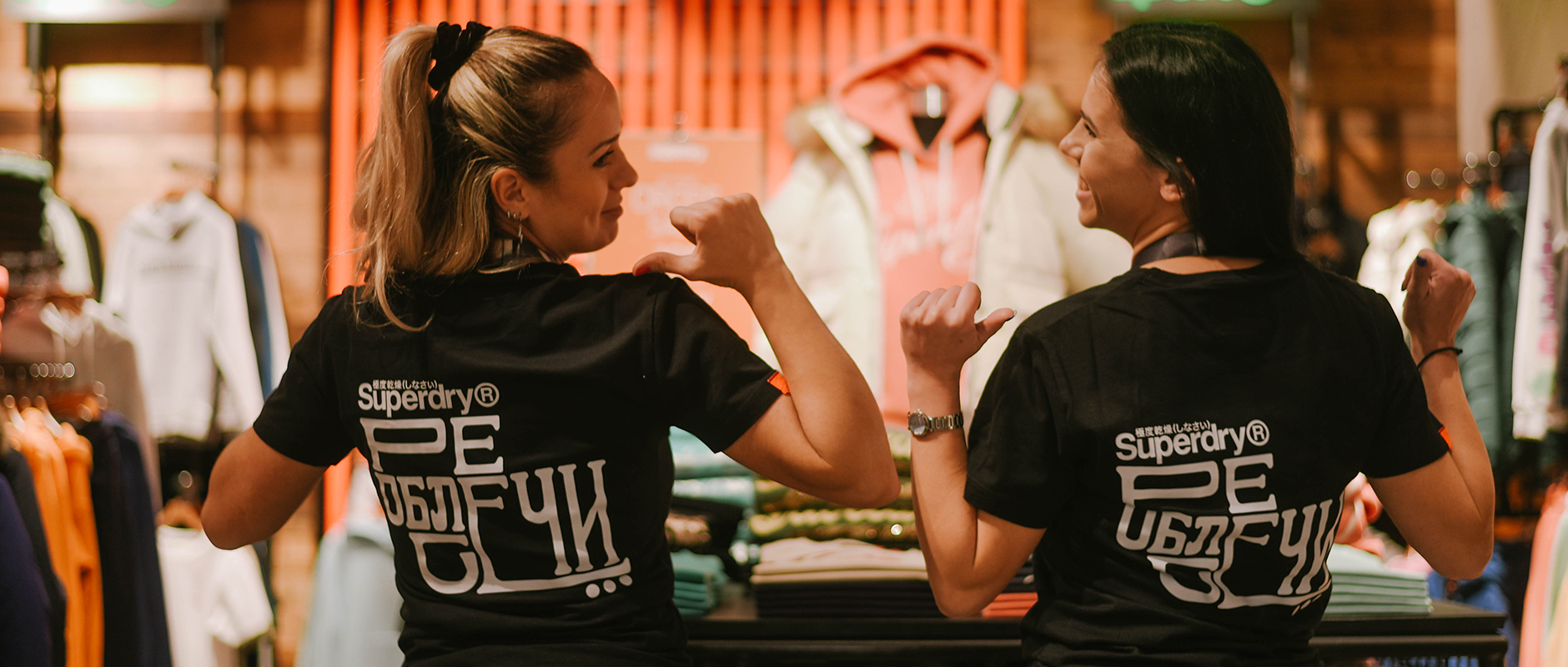 Уште една нова Superdry колекција промовирана со кул настан!