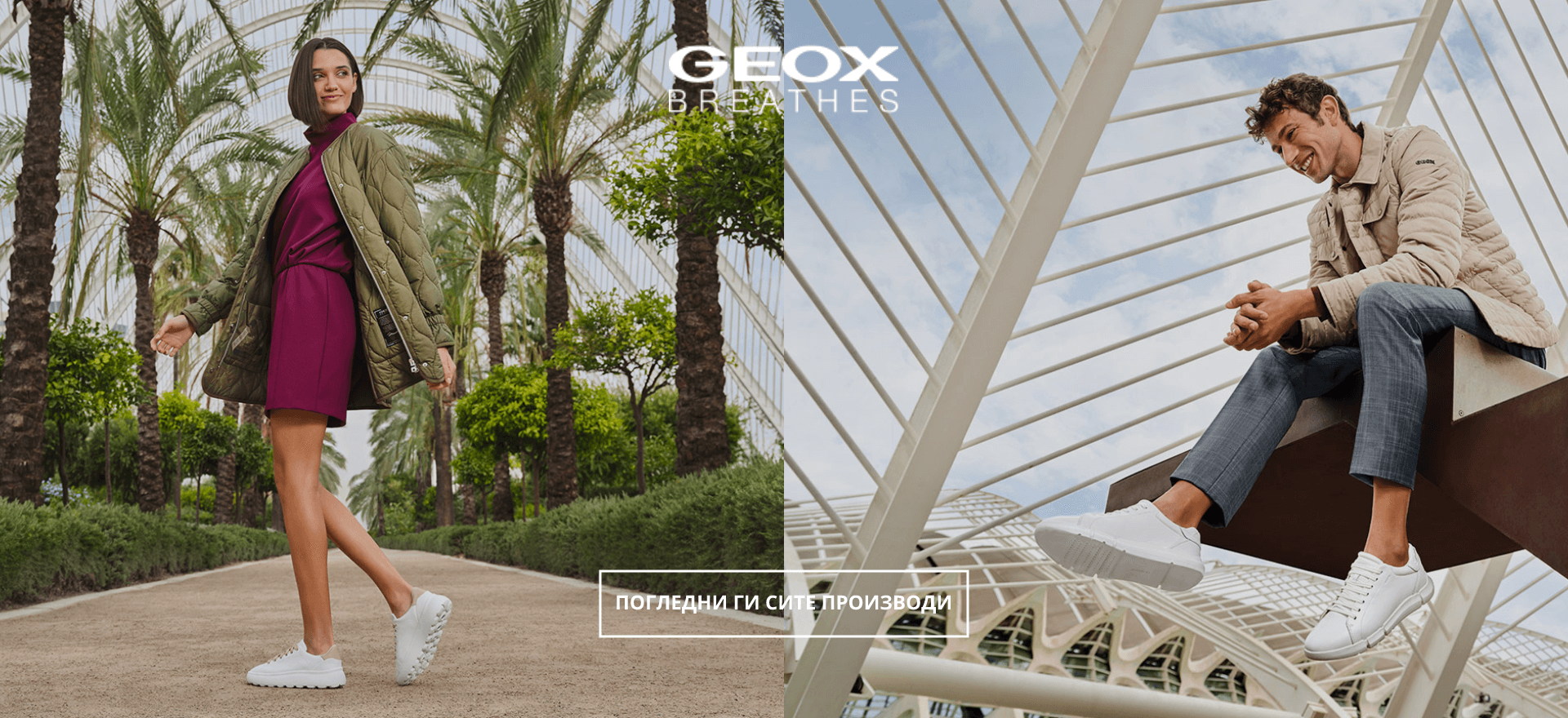 GEOX Brand Page Online shop Fashion Group