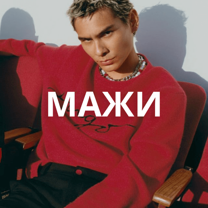 HUGO - Brand Page | Online shop Fashion Group