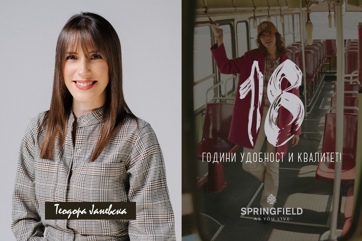Теодора Јаневска, менаџер на Springfield: 18 години сме симбол за удобност и квалитет!