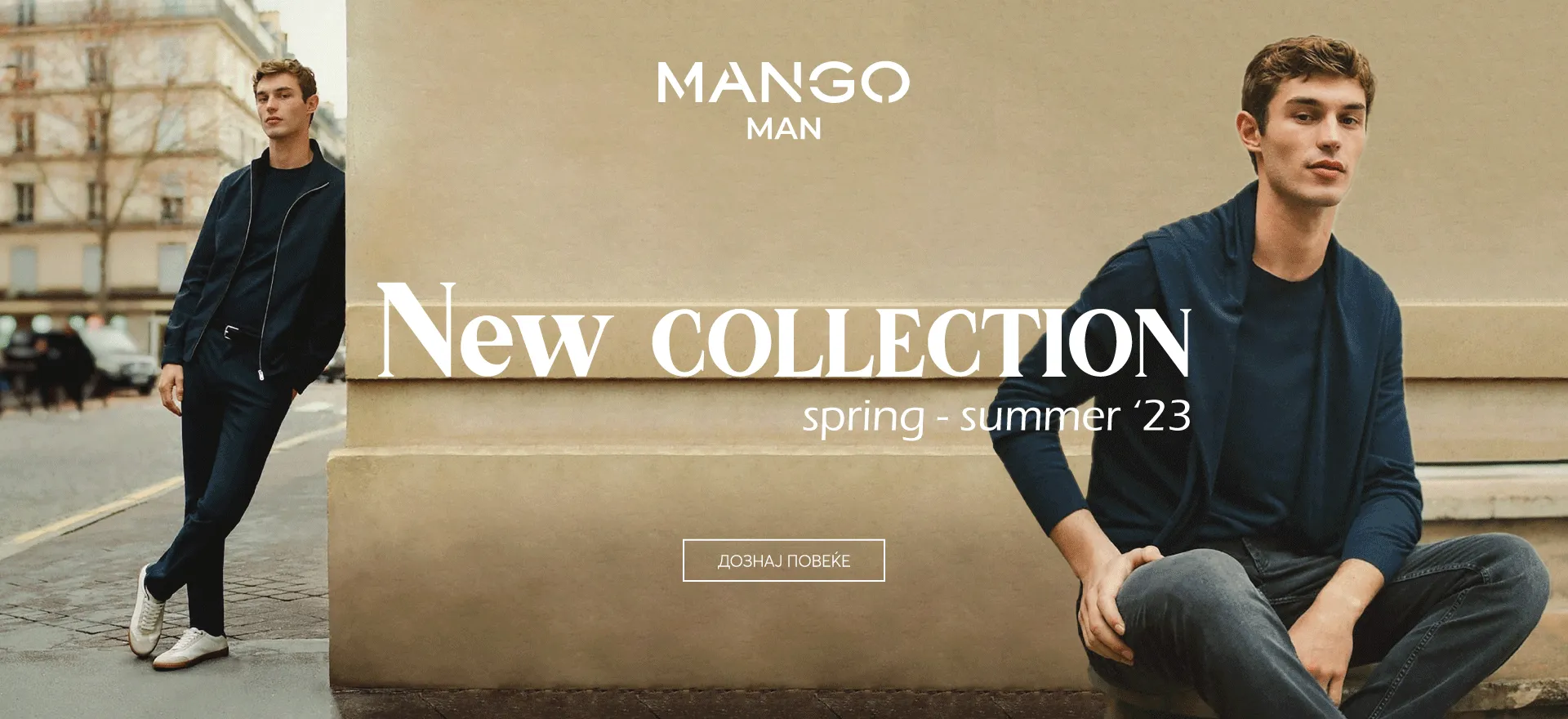Mango Man New Collection