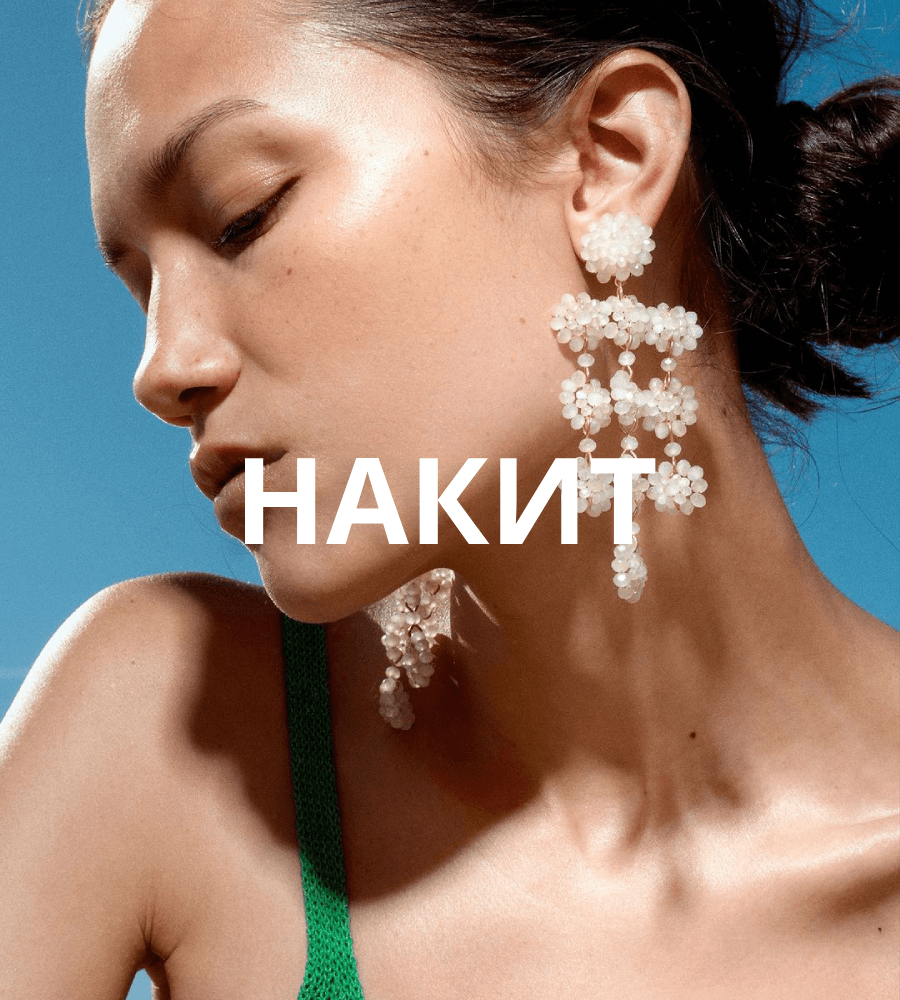 PARFOIS Brand Page Online shop Fashion Group