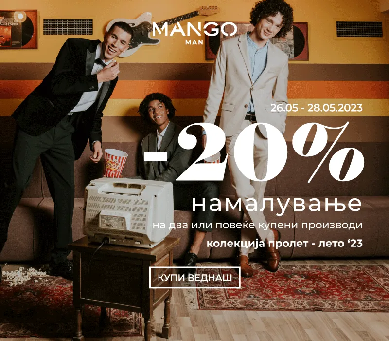 Mango Man promo