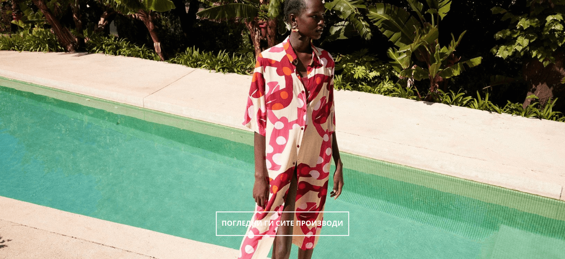 PARFOIS Brand Page Online shop Fashion Group