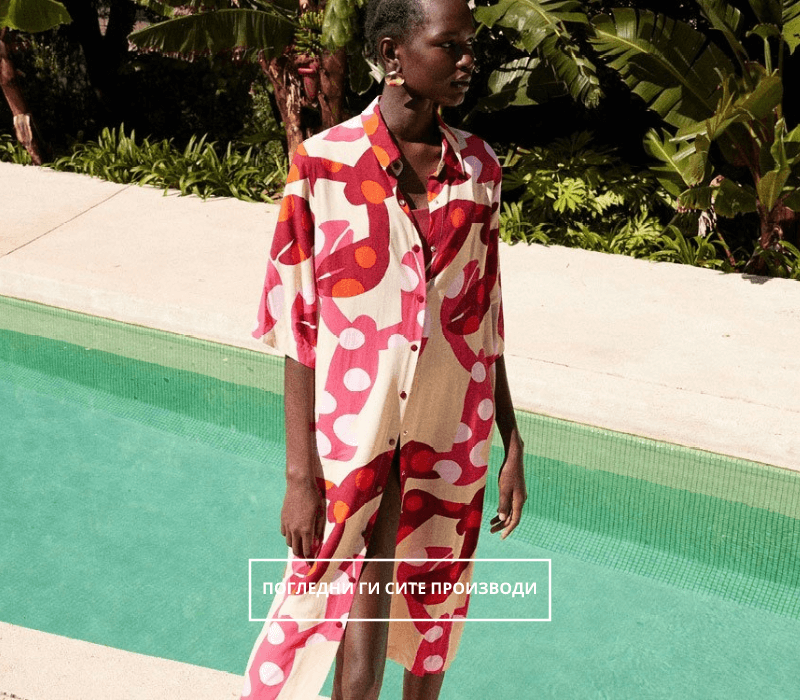 PARFOIS Brand Page Online shop Fashion Group