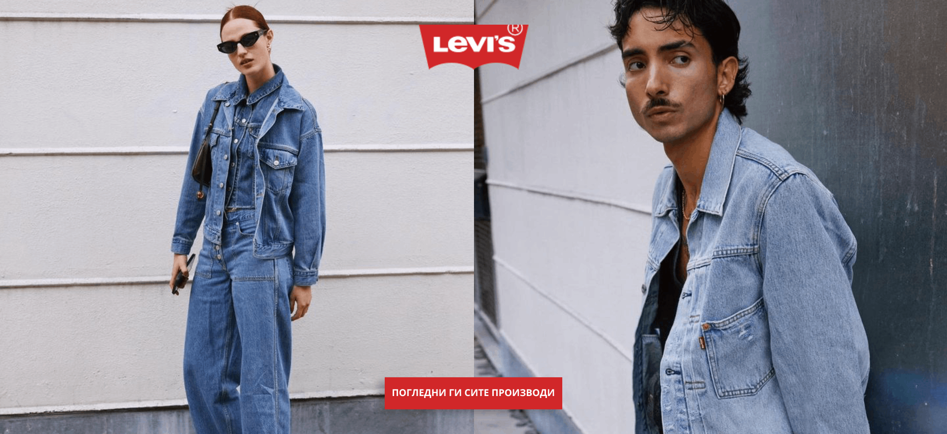 LEVIS - Brand Page | Online shop Fashion Group