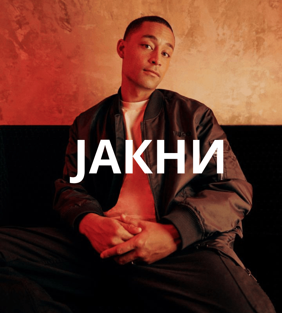 LANDING Men Online shop Fashion Group