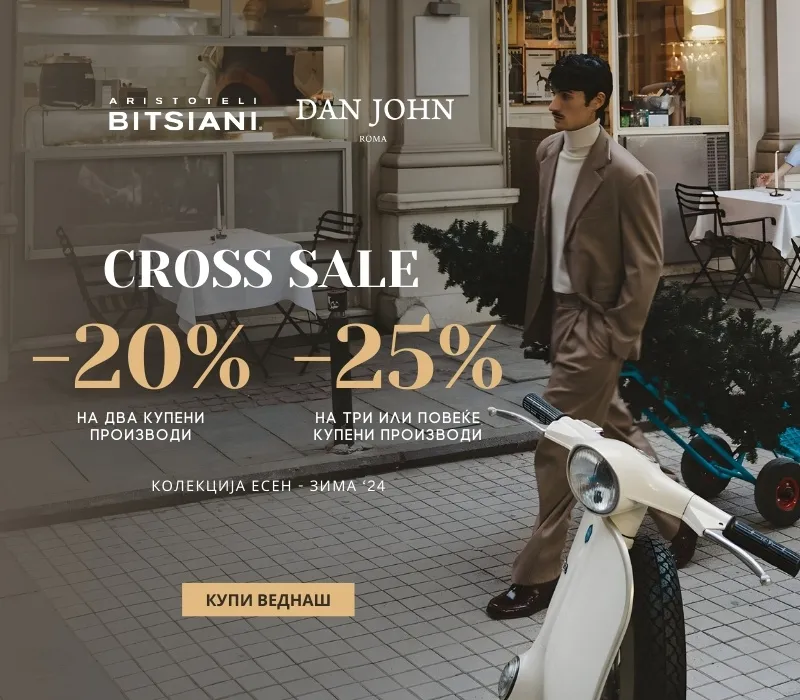 DJ BITSIANI -20% -25%