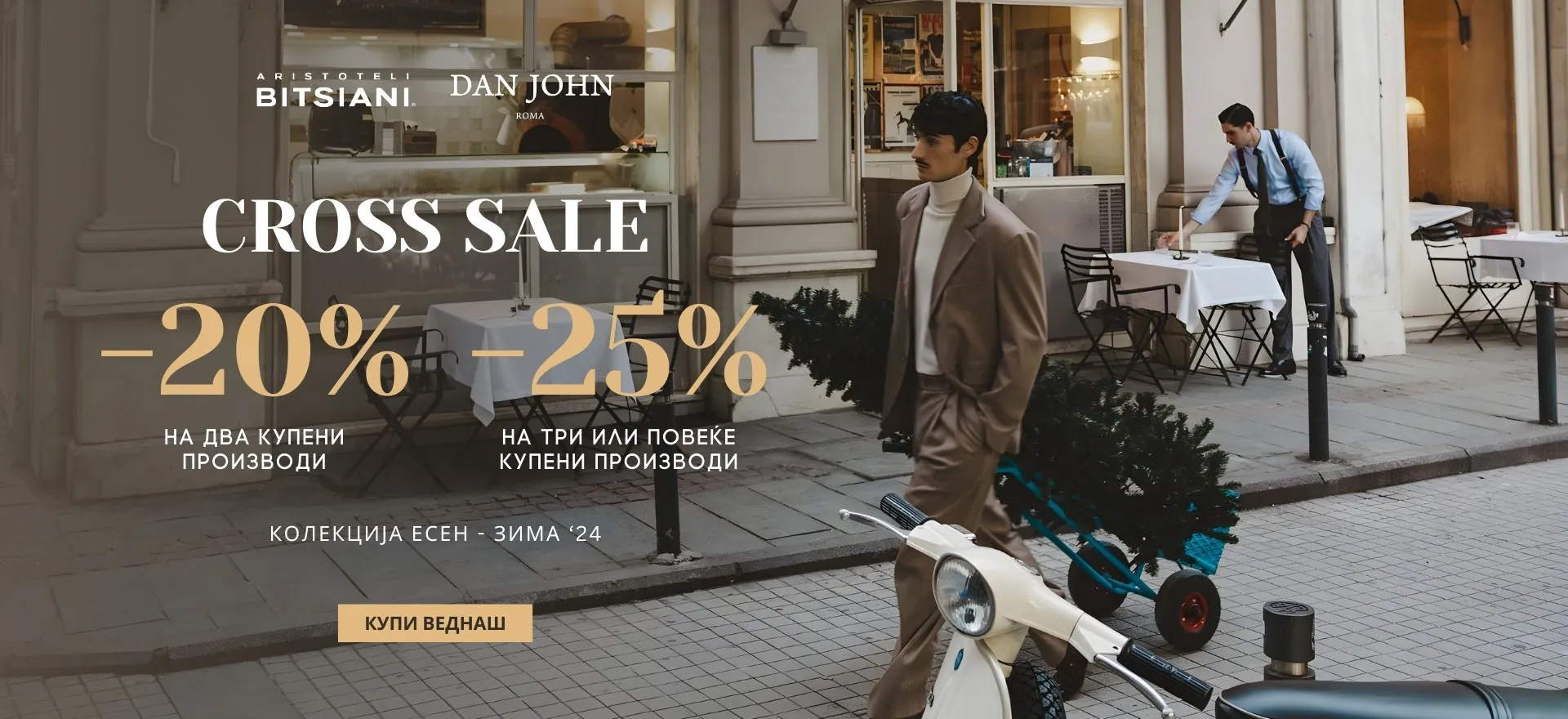 DJ BITSIANI -20% -25%