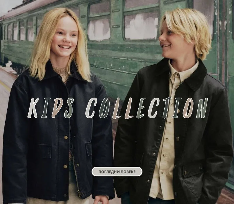 Brand of the week 02.12