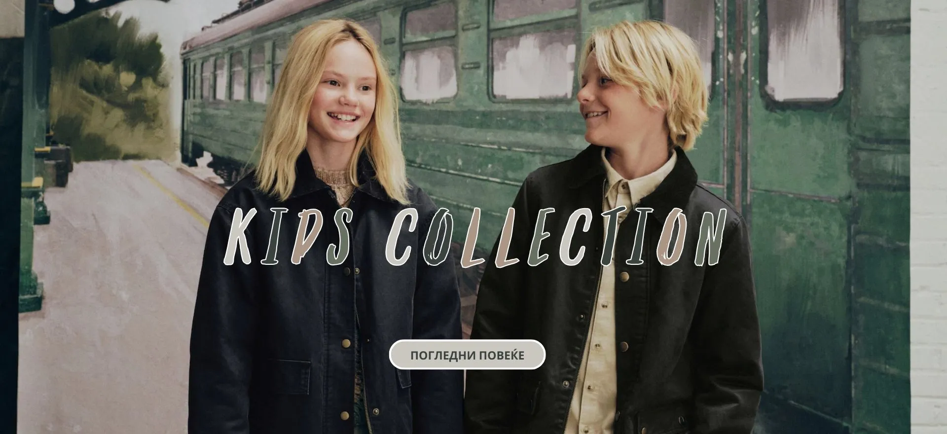 Brand of the week 02.12