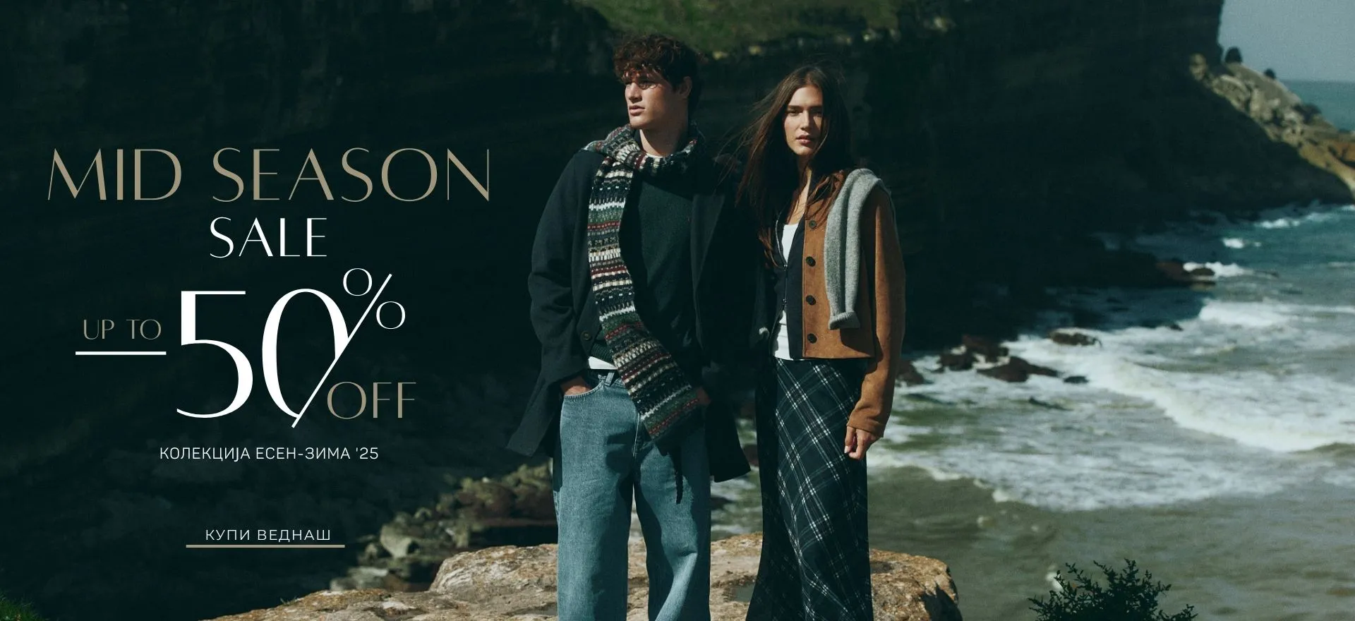 Mid Season Sale