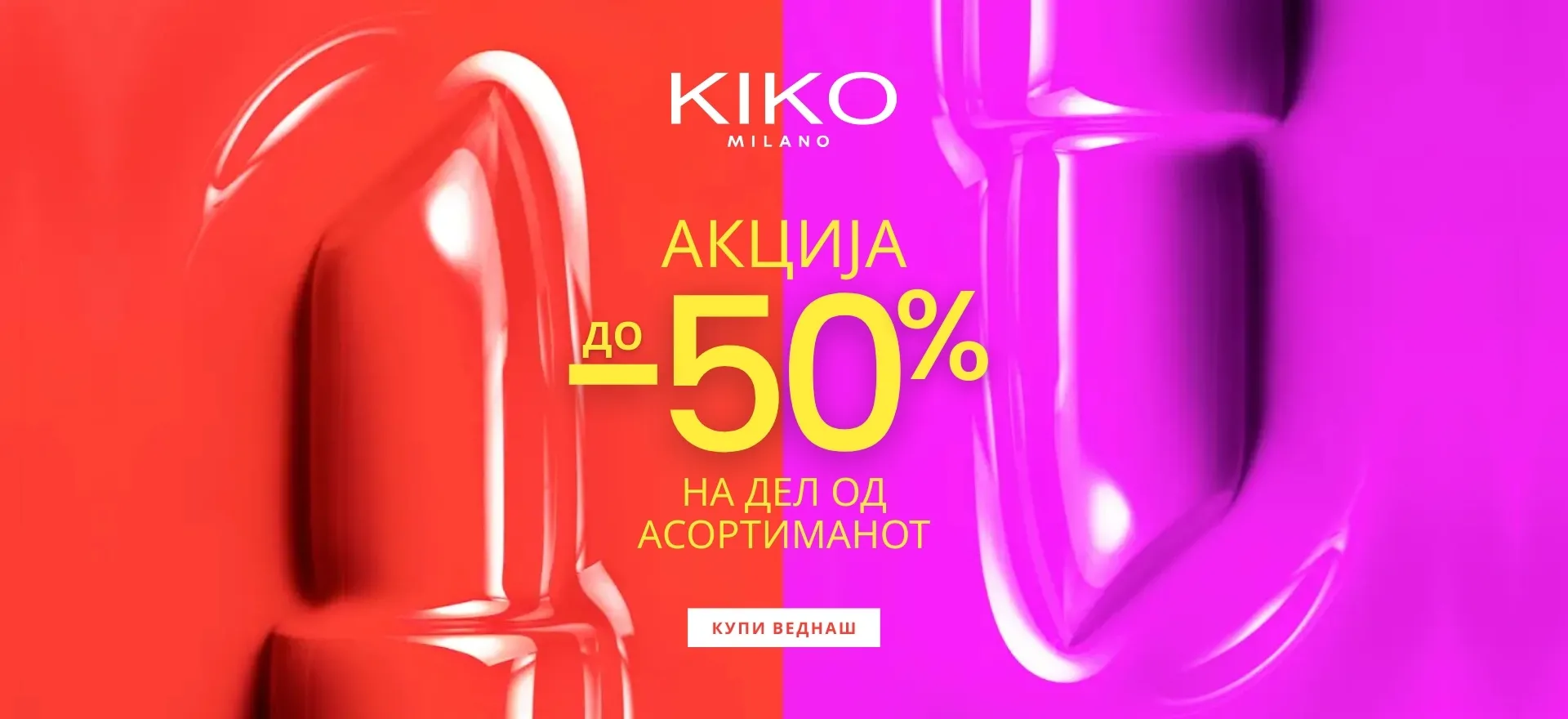 Kiko Milano Sale 12.01