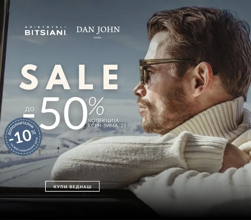 BTS DJ -10% Dopolnitelni