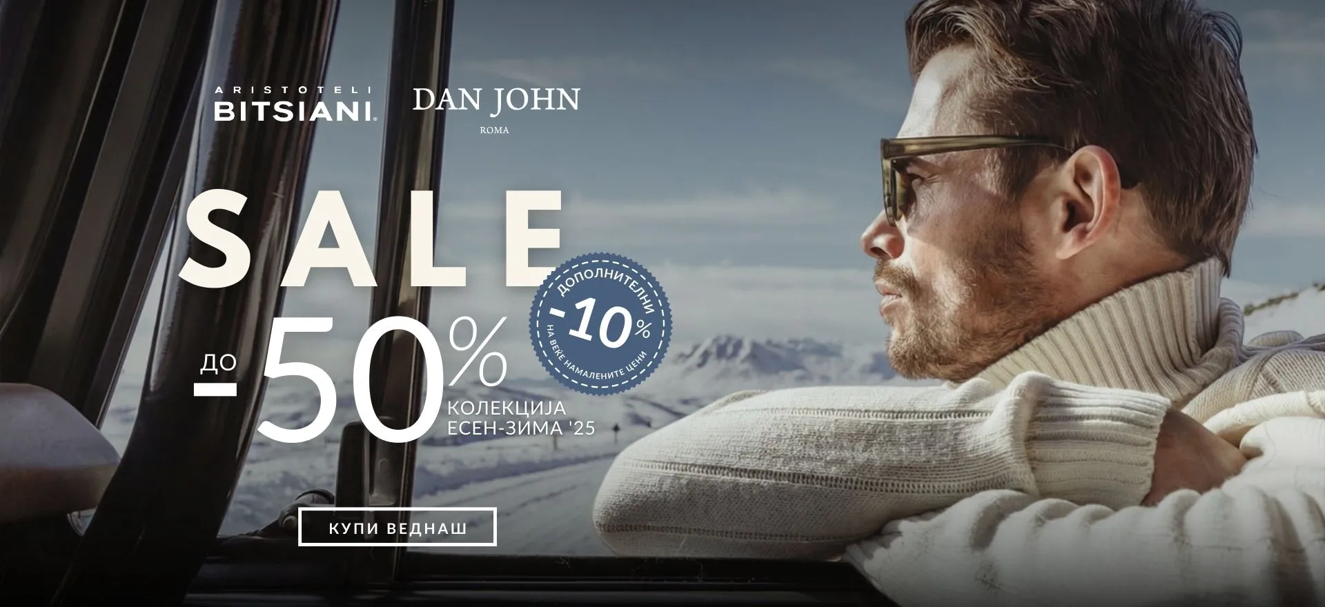 BTS DJ -10% Dopolnitelni