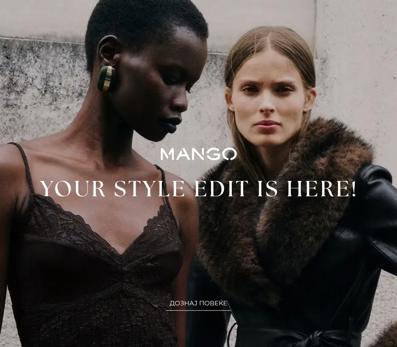 Brand of the week - MANGO