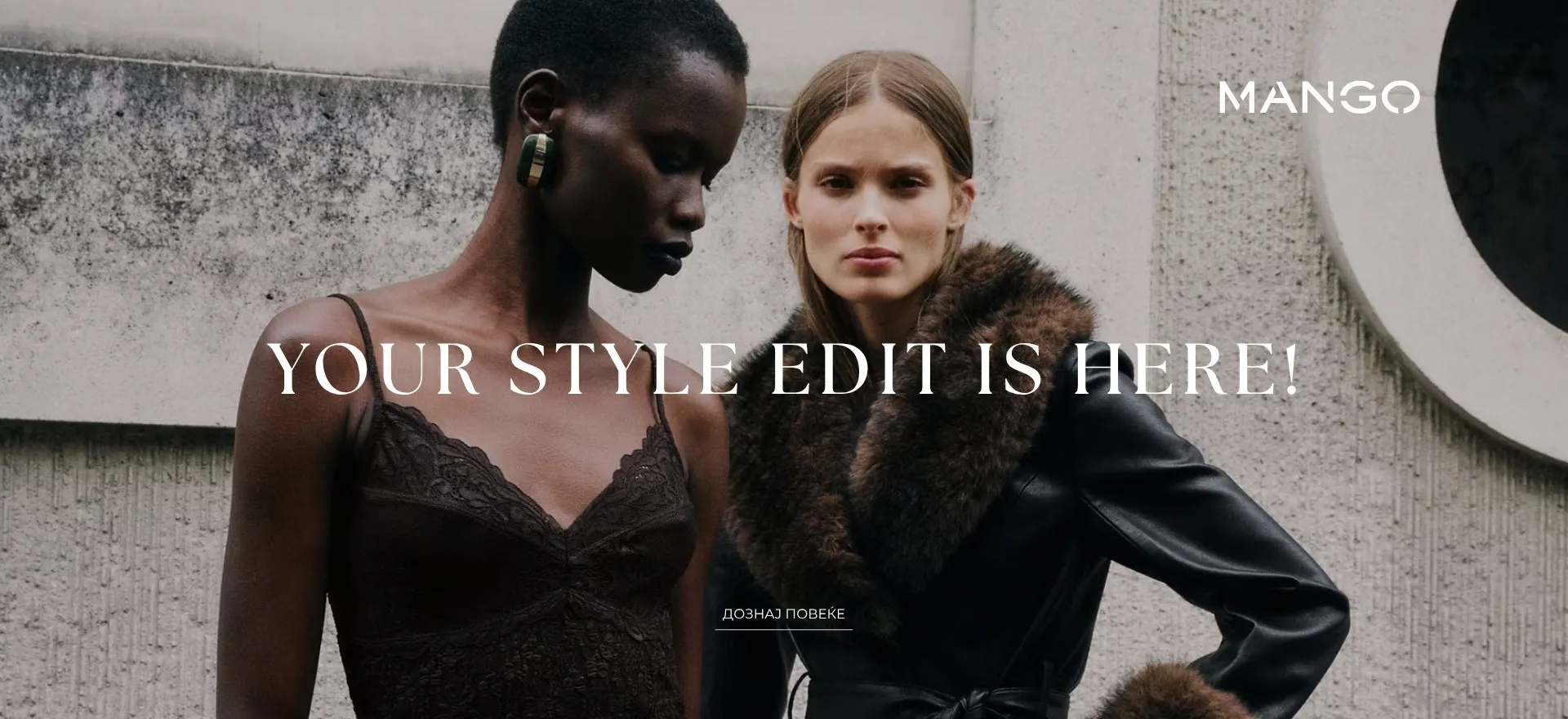Brand of the week - MANGO