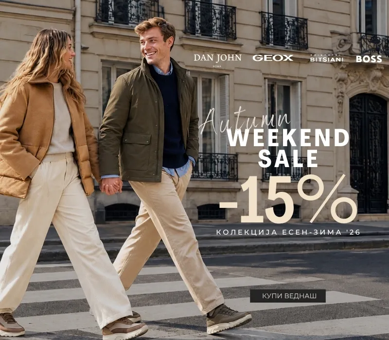 Weekend sale