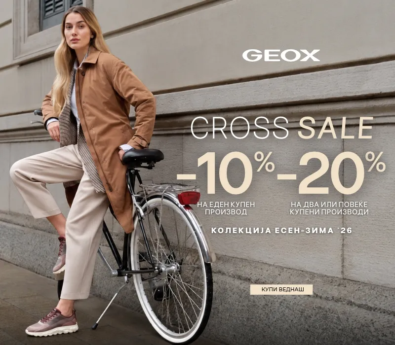 Geox Cross Sale