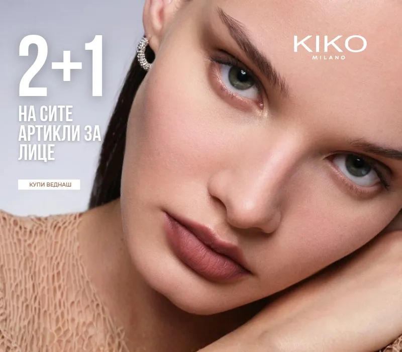Kiko Milano 2+1