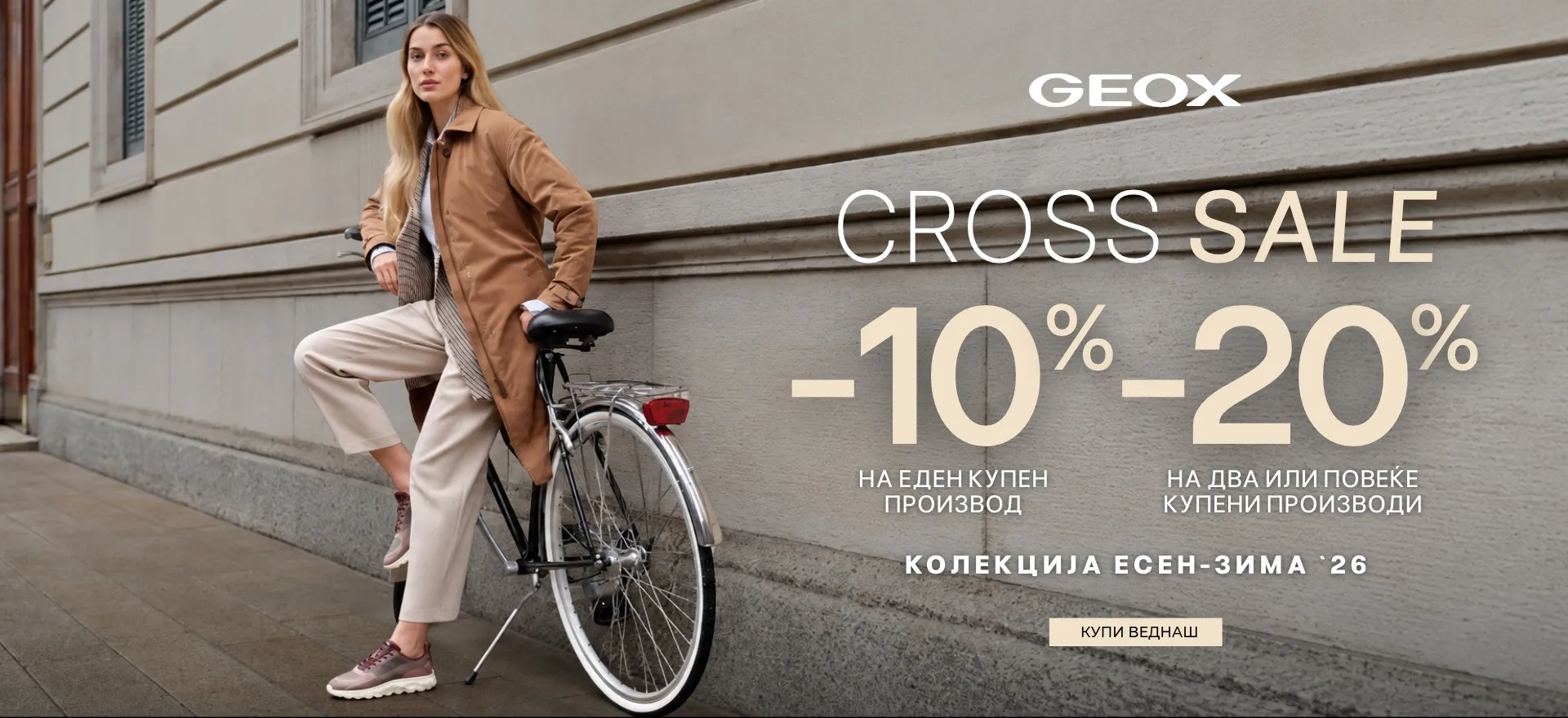Geox Cross Sale