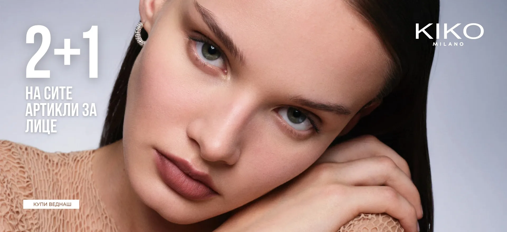 Kiko Milano 2+1
