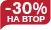 WOMEN'SECRET пижами -30% на втор производи FW26