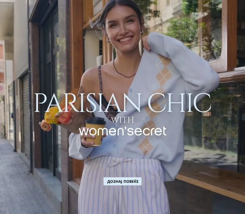 Brand of the week - WS