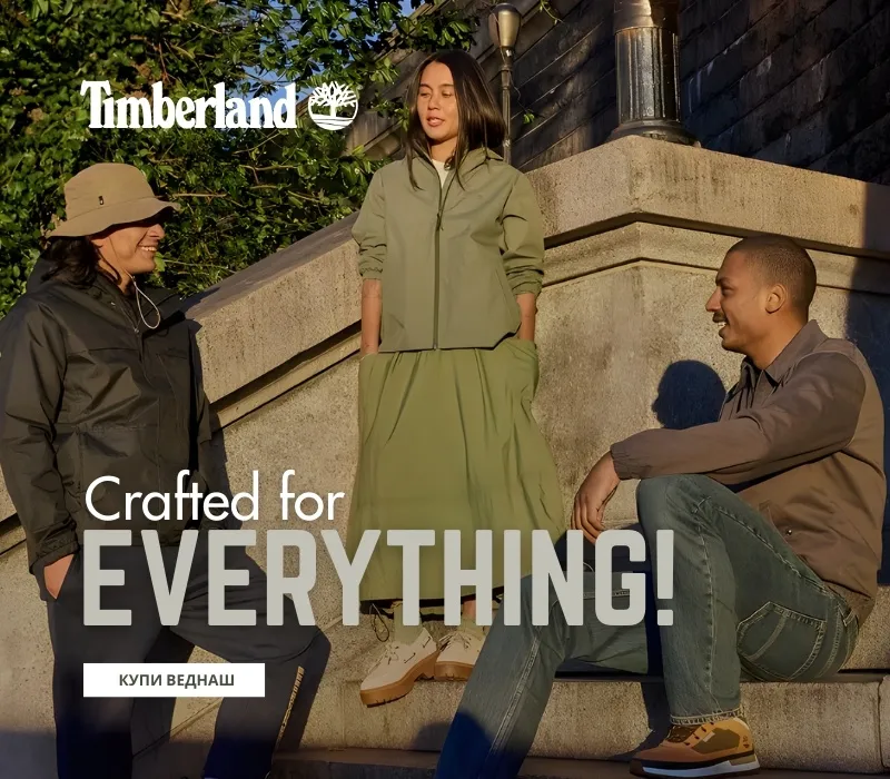 Brand of the week - Timberland