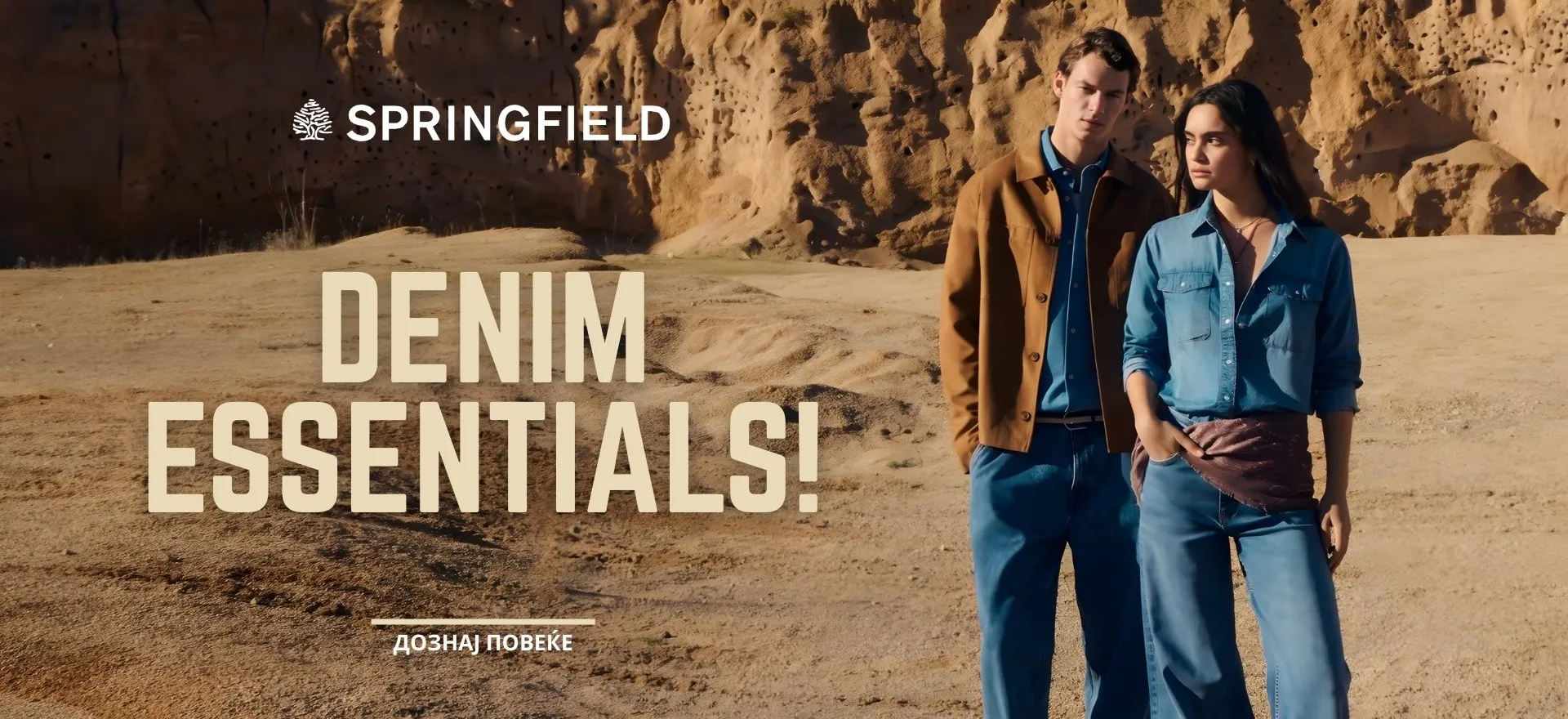 Brand of the week - Springfield