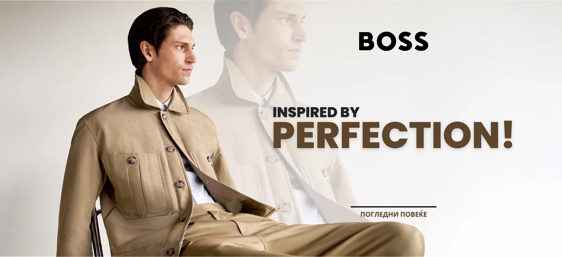 BRAND OF THE WEEK - Boss