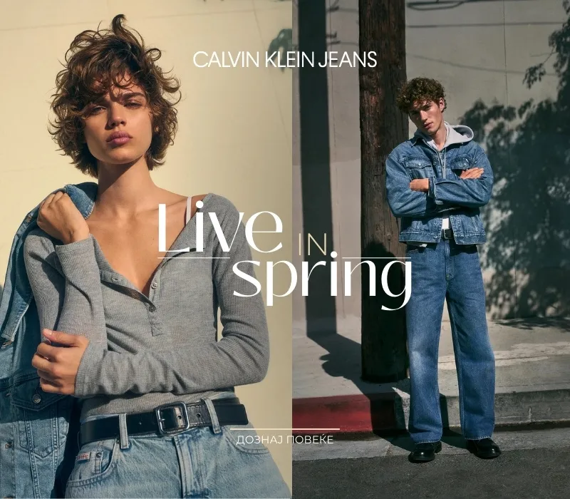 Brand of the week - Calvin Klein