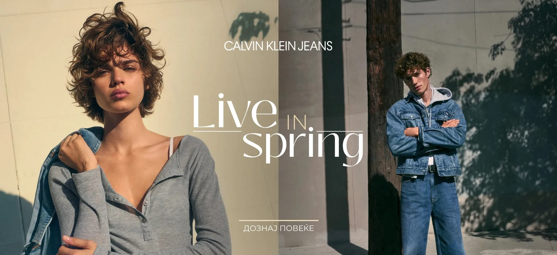 Brand of the week - Calvin Klein