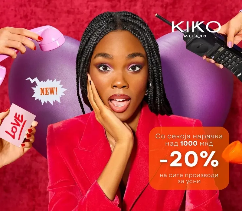 Kiko promocija