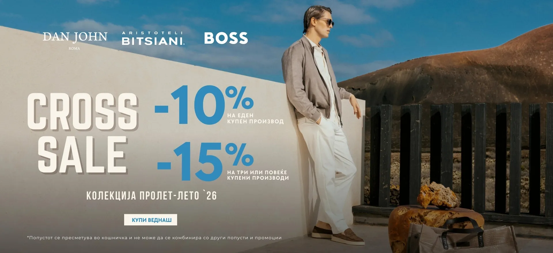 Boss, Bitsiani, Dan John