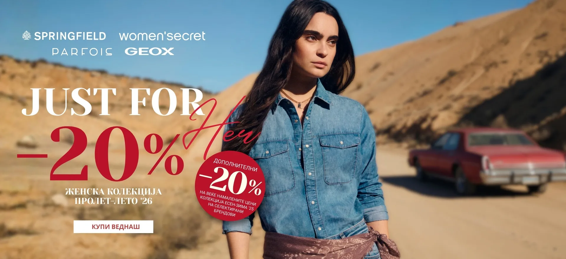 AKCIJA OSMI MART -20%