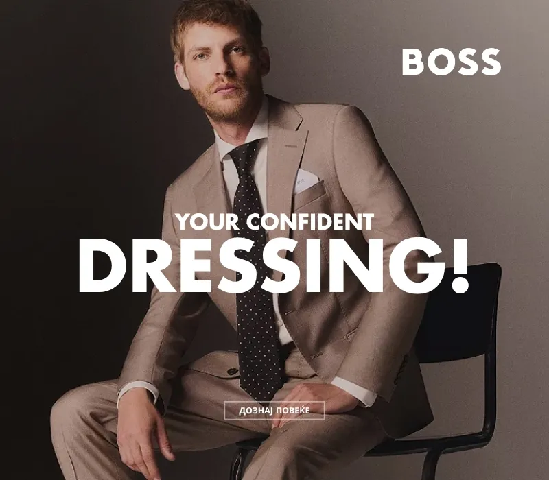 Brand of the week - Boss