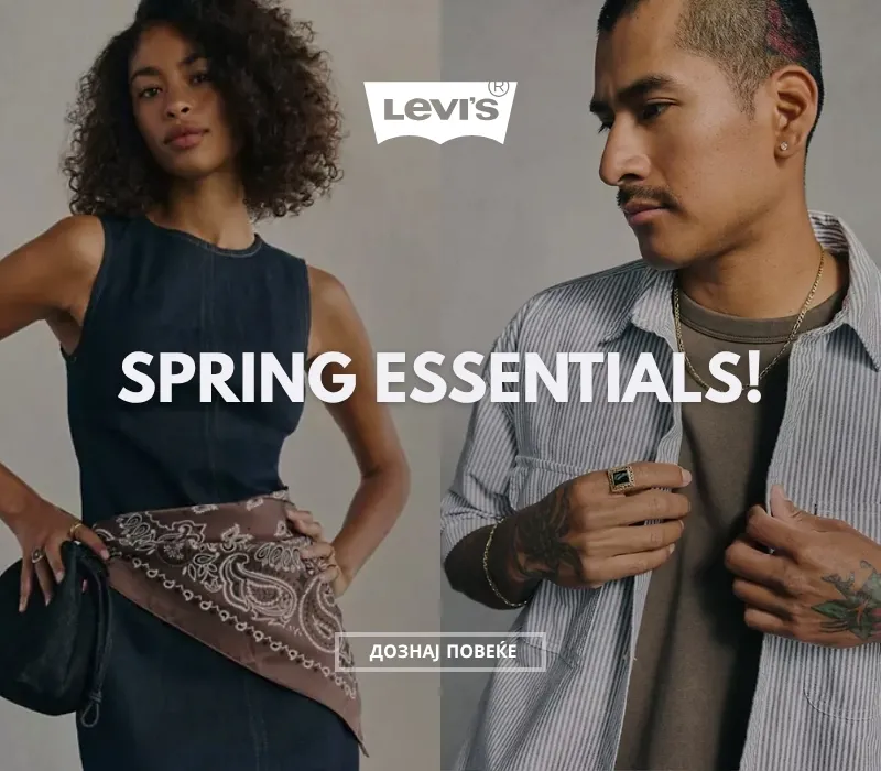 BRAND OF THE WEEK - Levis