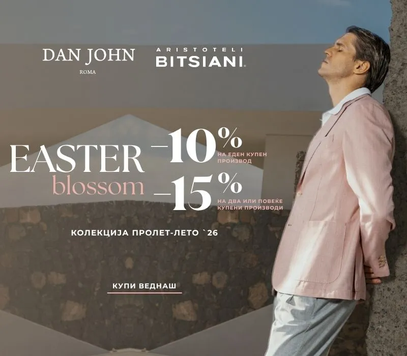 DAN JOHN & BITSIANI CROSS