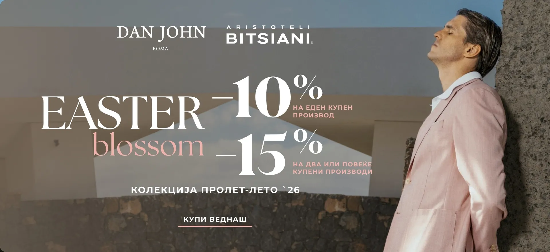 DAN JOHN & BITSIANI CROSS