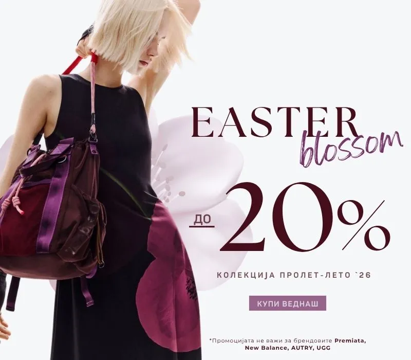Easter promo