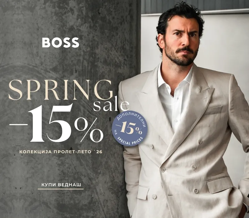 Boss spring sale