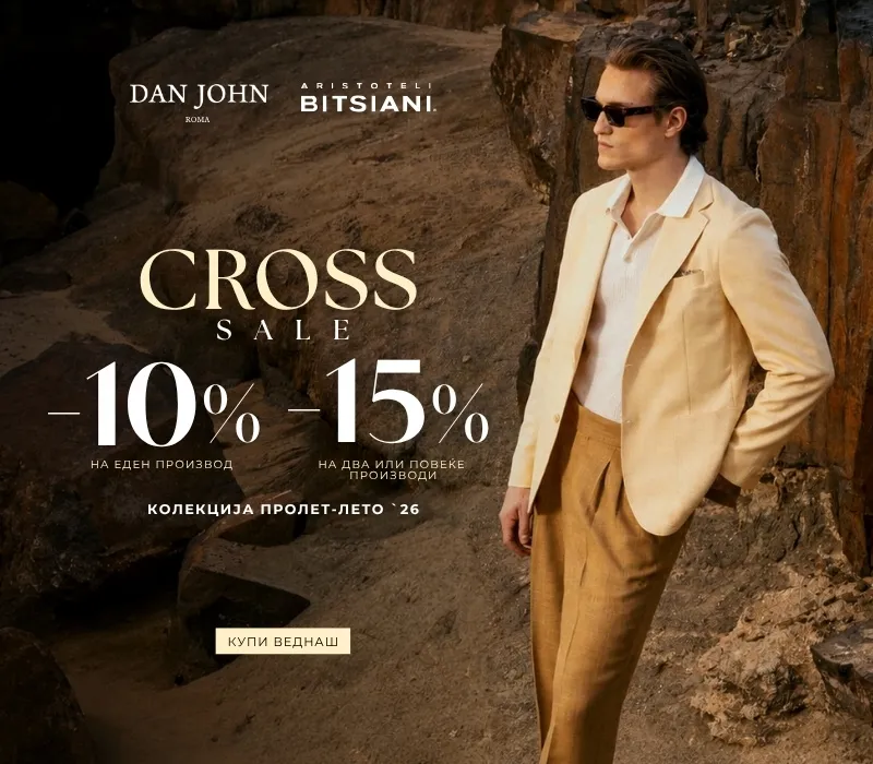 Dan John Bitsiani