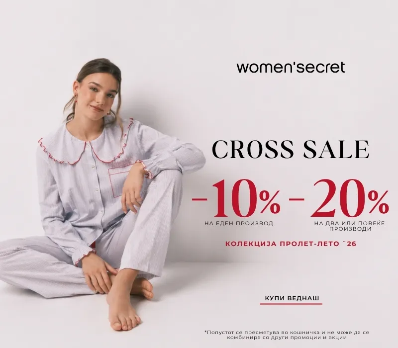 WS cross sale