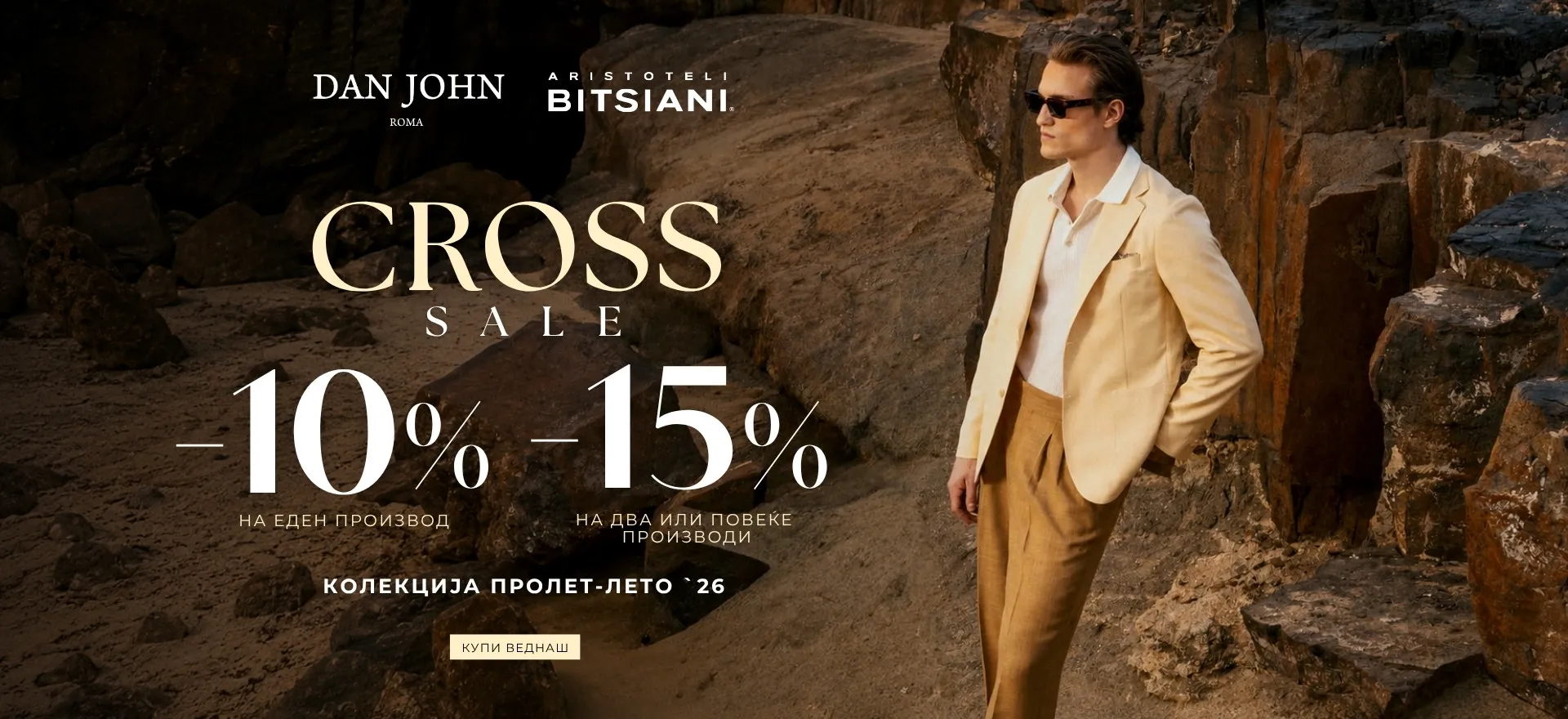 Dan John Bitsiani