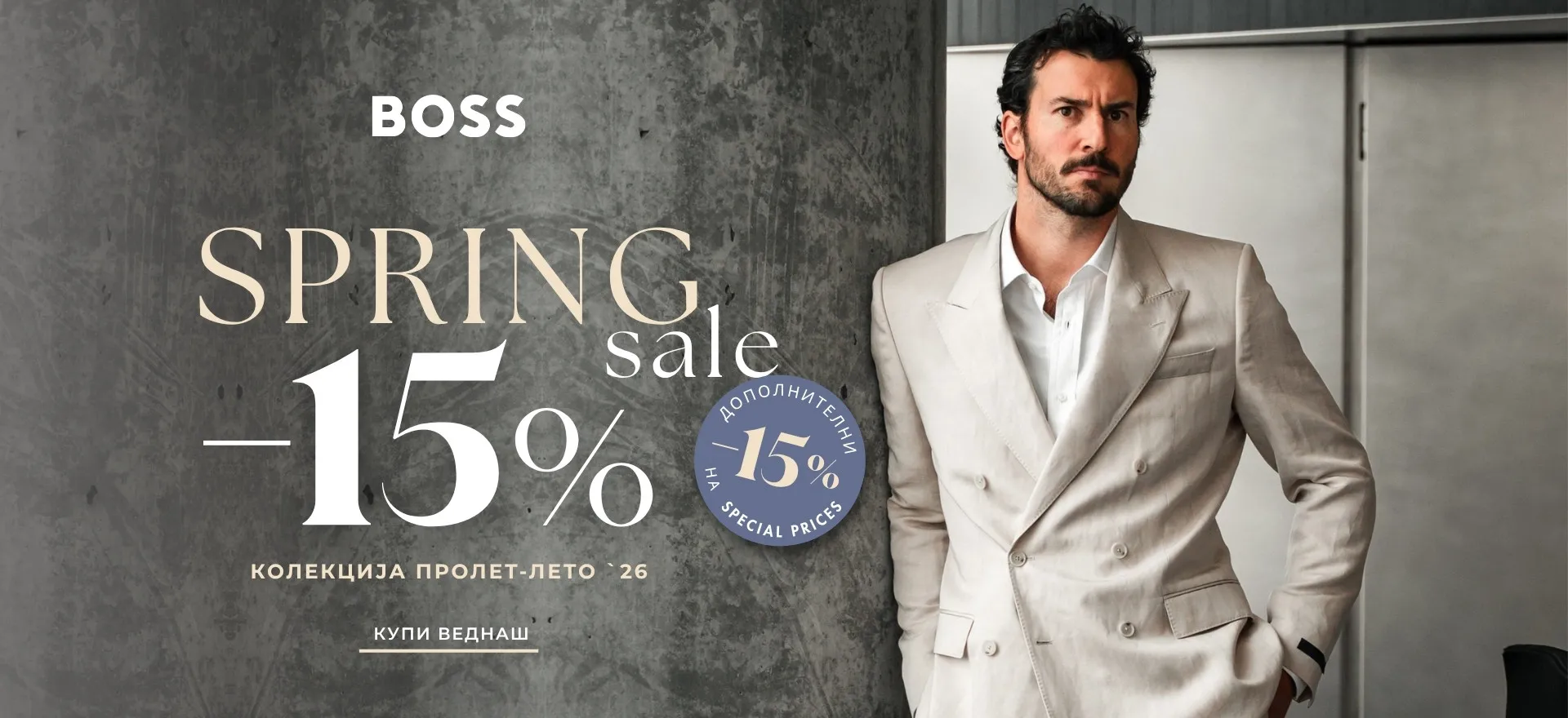 Boss spring sale